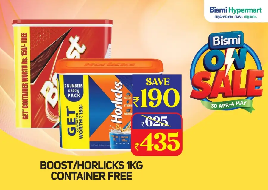 Bismi ON Sale: Up to 70% OFF In Bismi Hypermart undefined