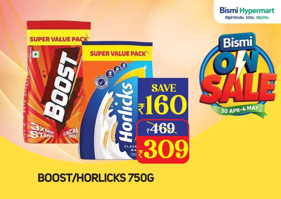 Bismi ON Sale: Up to 70% OFF In Bismi Hypermart undefined