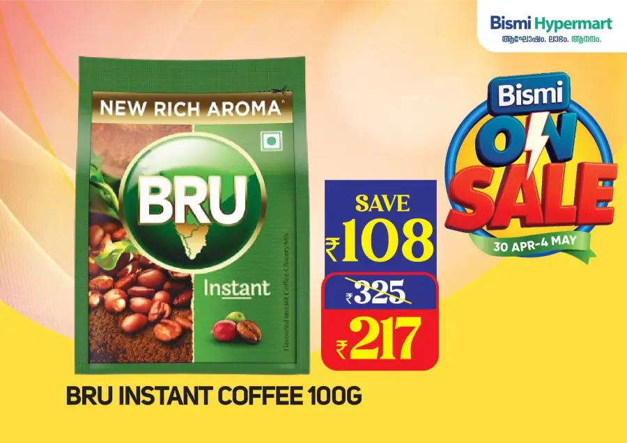 Bismi ON Sale: Up to 70% OFF In Bismi Hypermart undefined