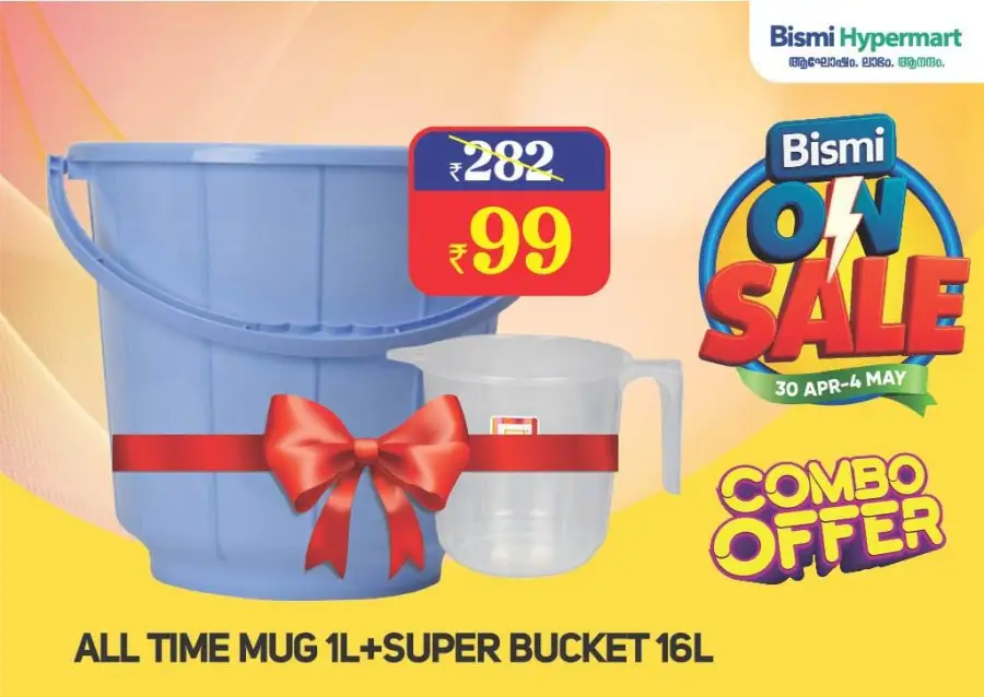 Bismi ON Sale: Up to 70% OFF In Bismi Hypermart undefined