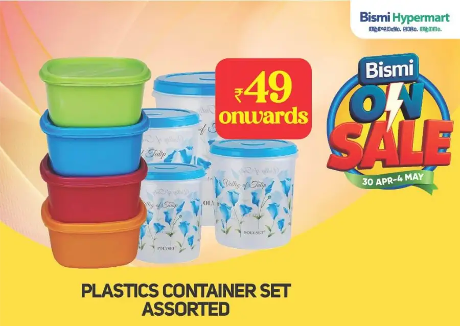 Bismi ON Sale: Up to 70% OFF In Bismi Hypermart undefined