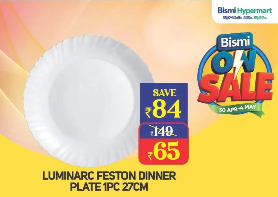 Bismi ON Sale: Up to 70% OFF In Bismi Hypermart undefined