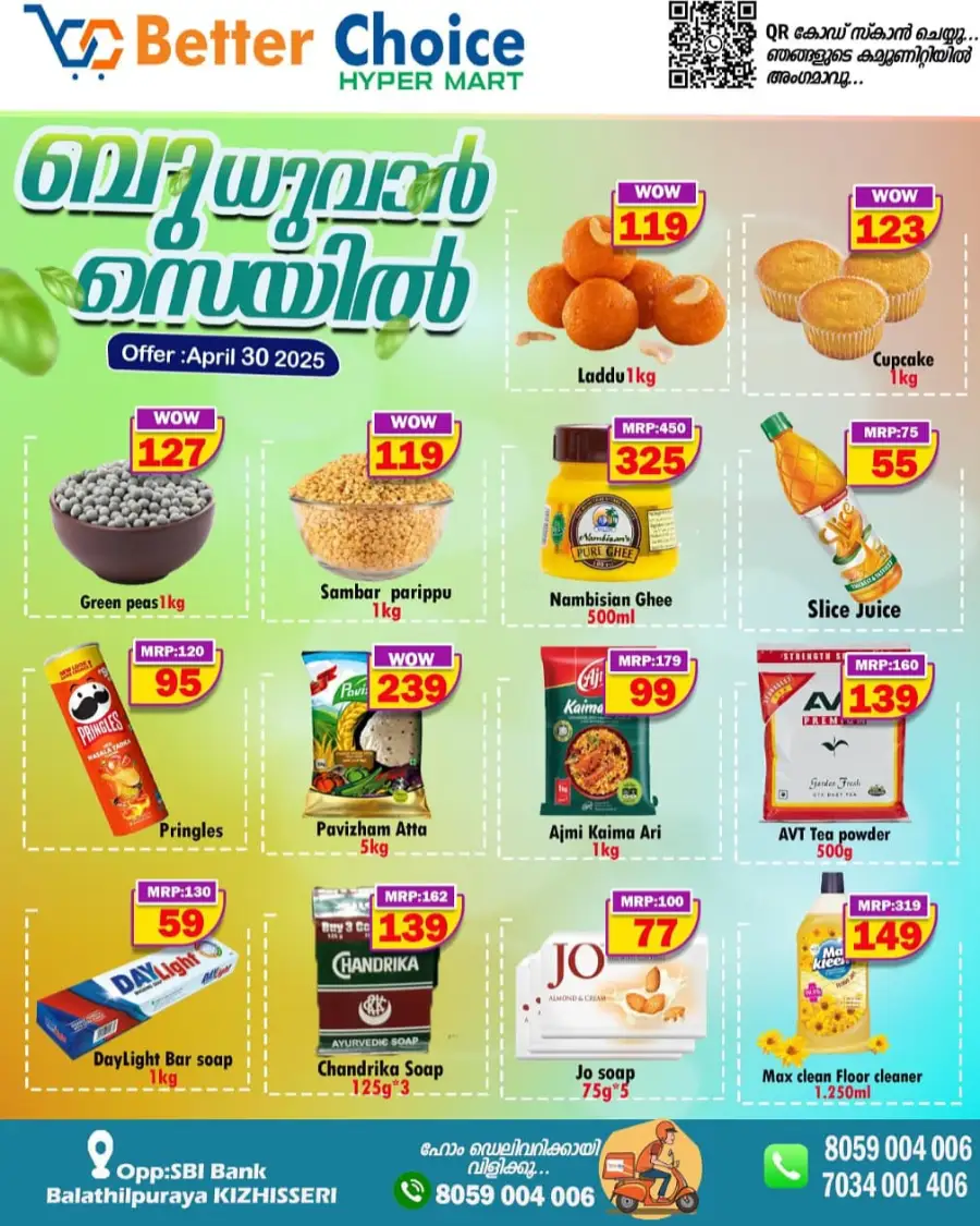 Wednesday Sale In Better Choice undefined