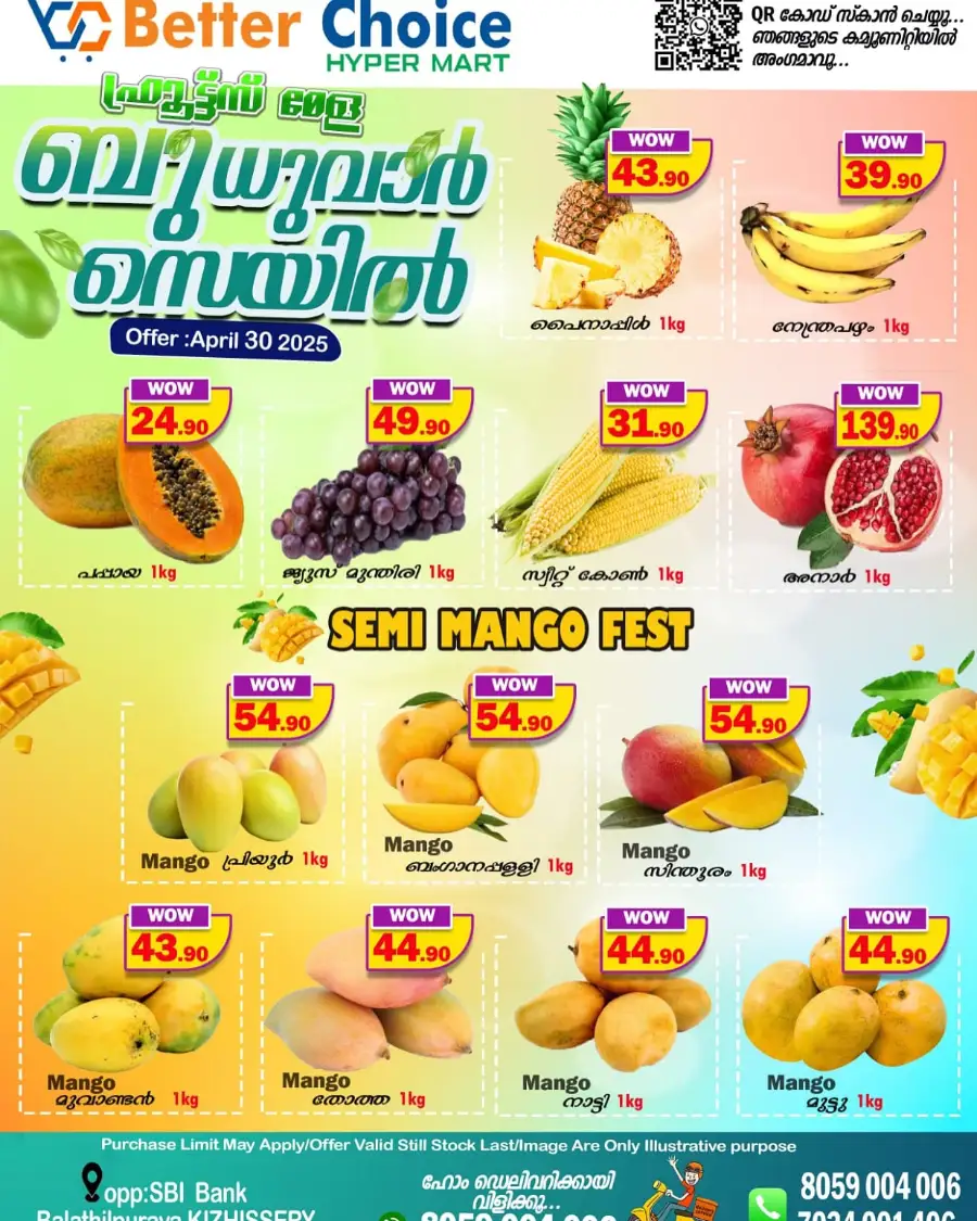 Wednesday Sale In Better Choice undefined