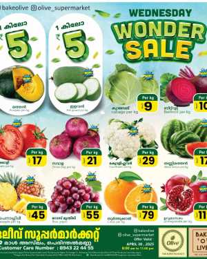 Wonder Deals In OLIVE Supermarket Malappuram