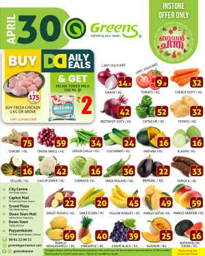 Fresh Deals In Greens Hypermarket Kannur