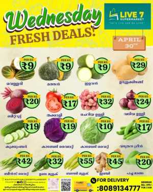 Wednesday Super Sale In Live7 Supermarket Palakkad