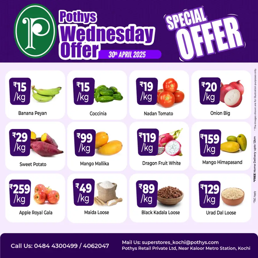 Wednesday Sale In Pothys Superstores undefined