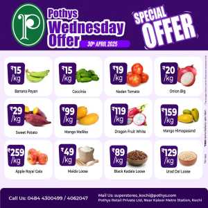 Wednesday Sale In Pothys Superstores Ernakulam