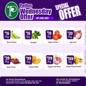 Wednesday Sale In Pothys Superstores Trivandrum