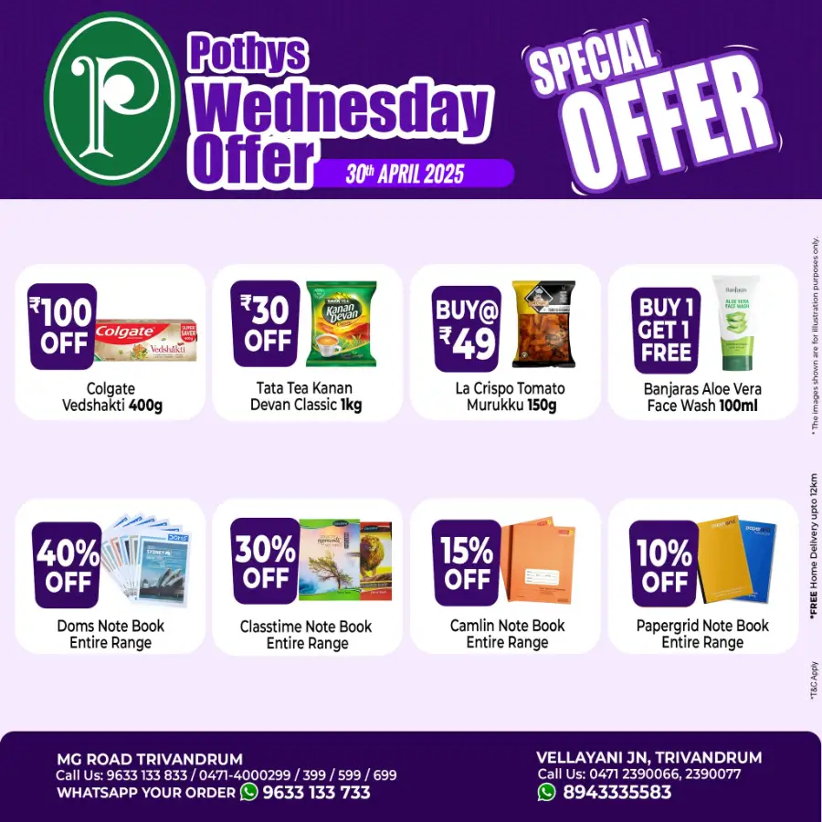 Wednesday Sale In Pothys Superstores undefined