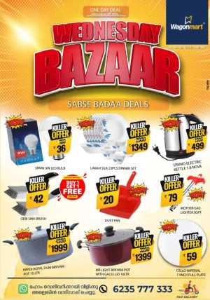 Wednesday Bazar! In Wagonmart Hypermarket Calicut