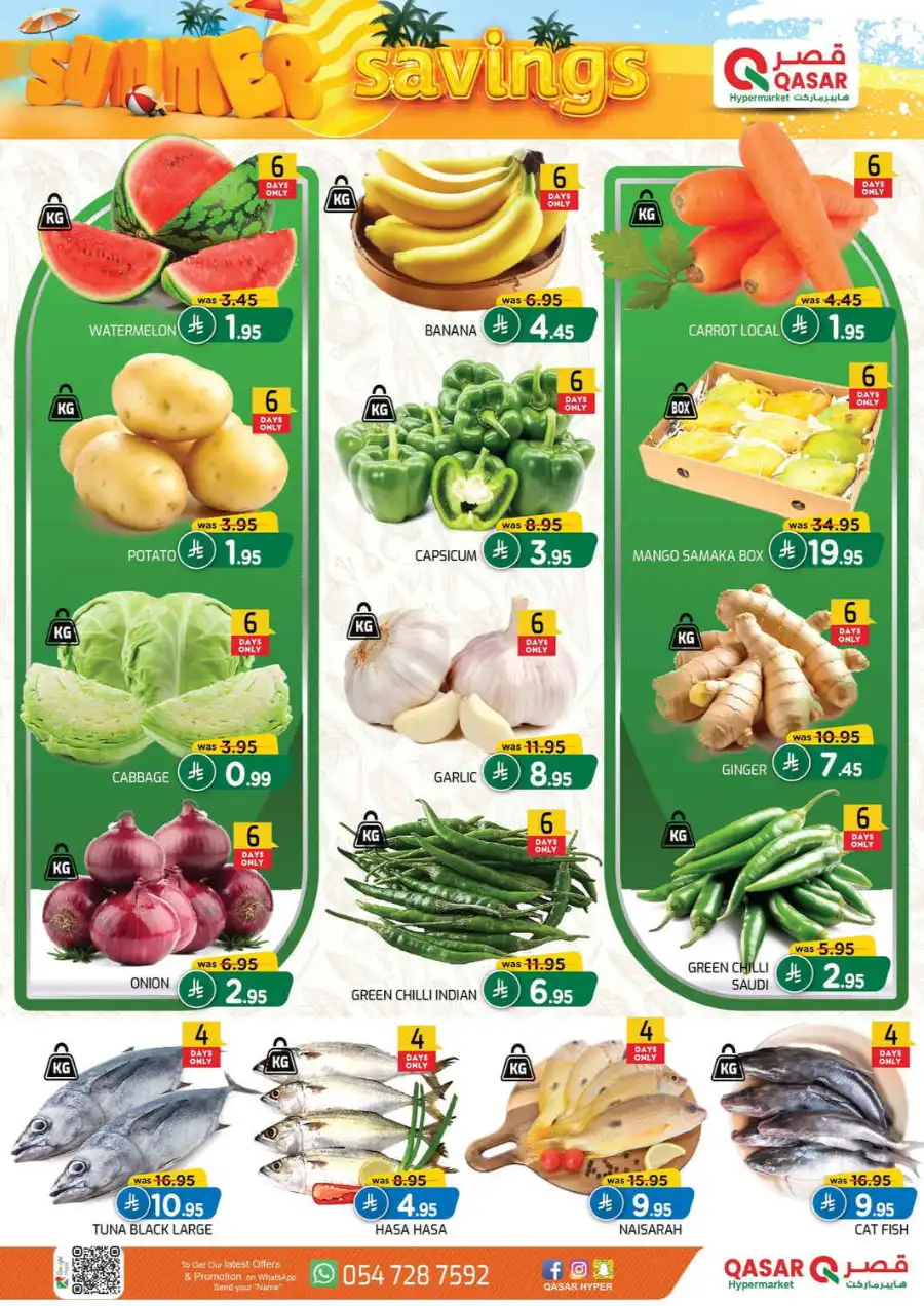 Summer Savings In Qasar Hypermarket undefined
