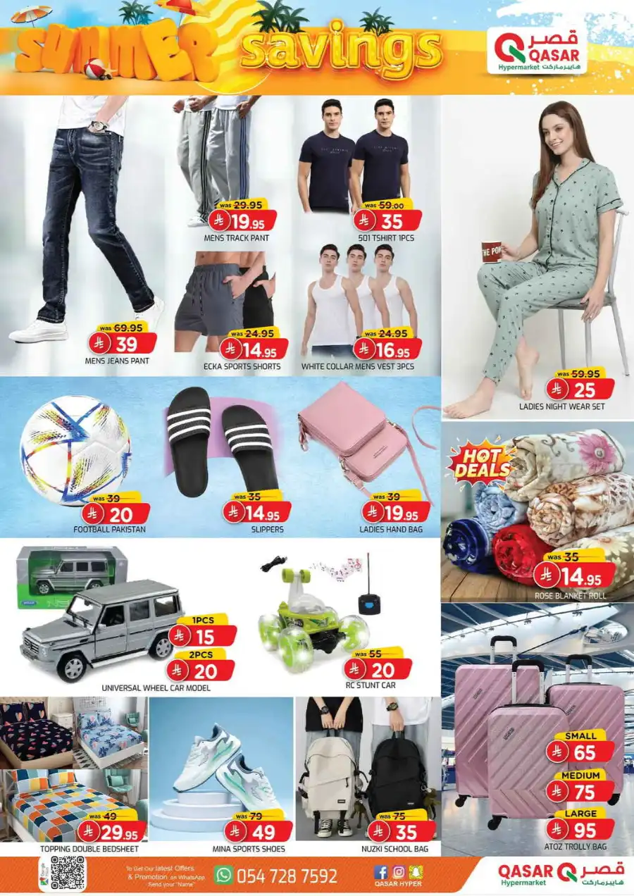 Summer Savings In Qasar Hypermarket undefined