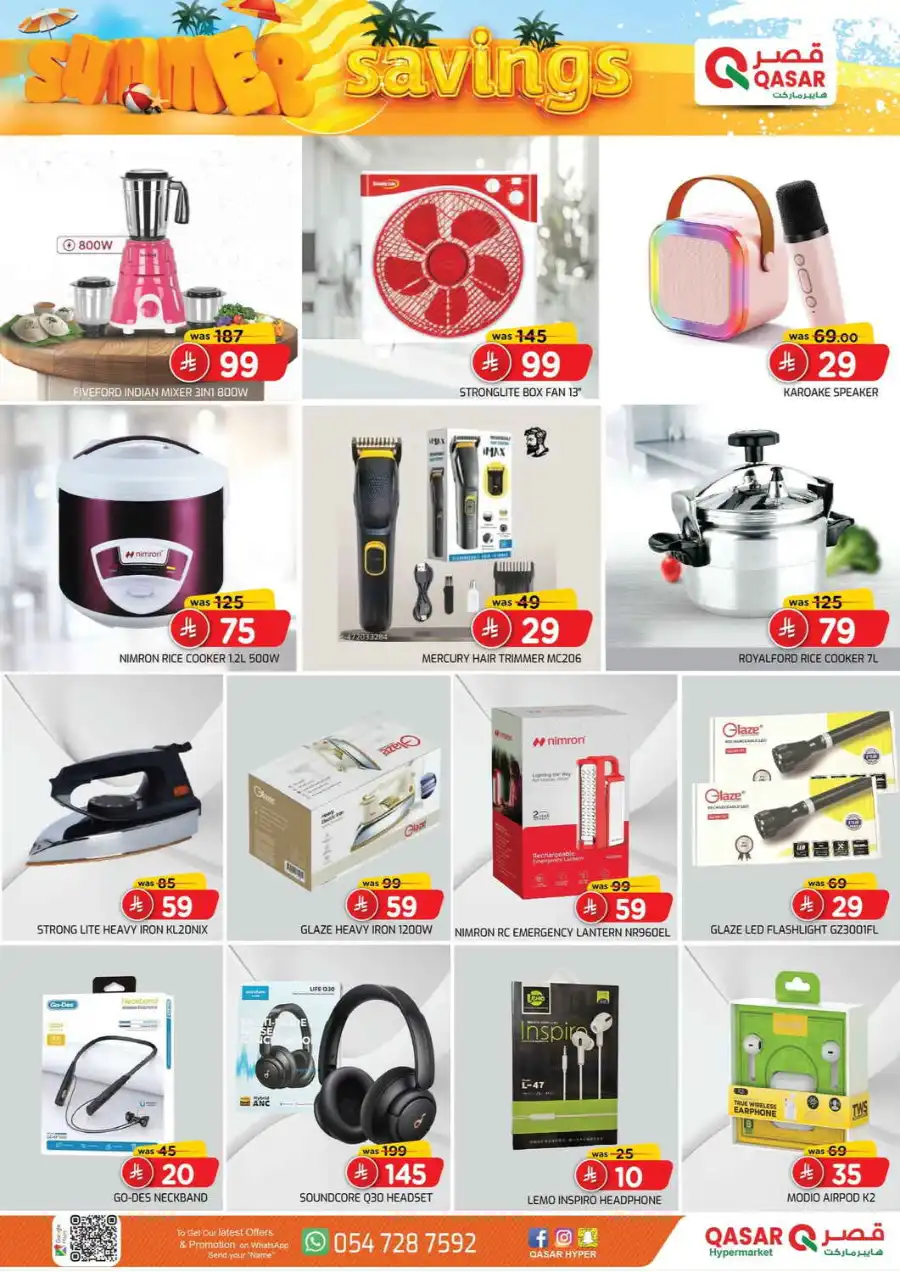 Summer Savings In Qasar Hypermarket undefined