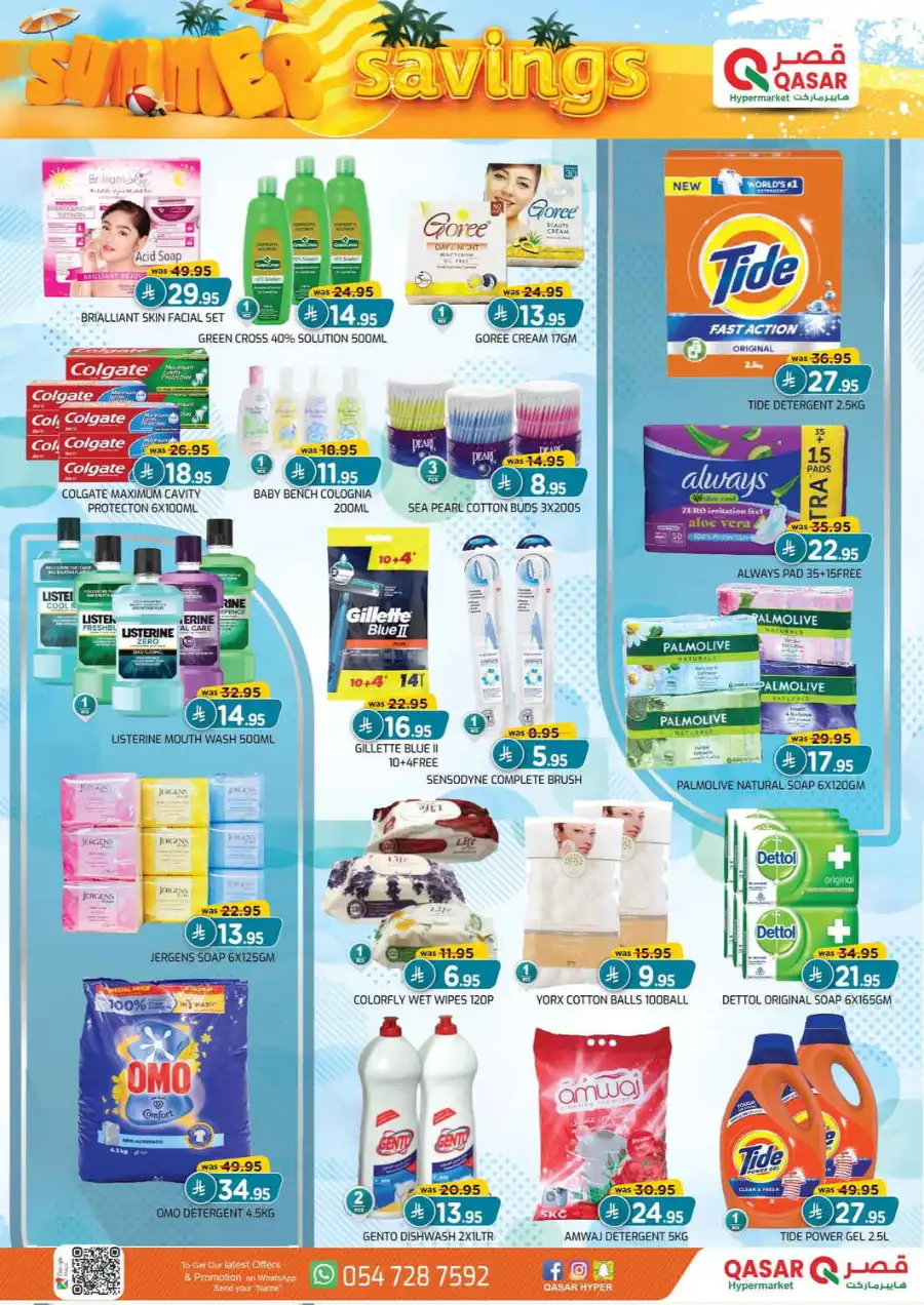 Summer Savings In Qasar Hypermarket undefined