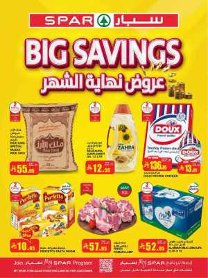 Big Savings In Spar Hypermarket Riyadh