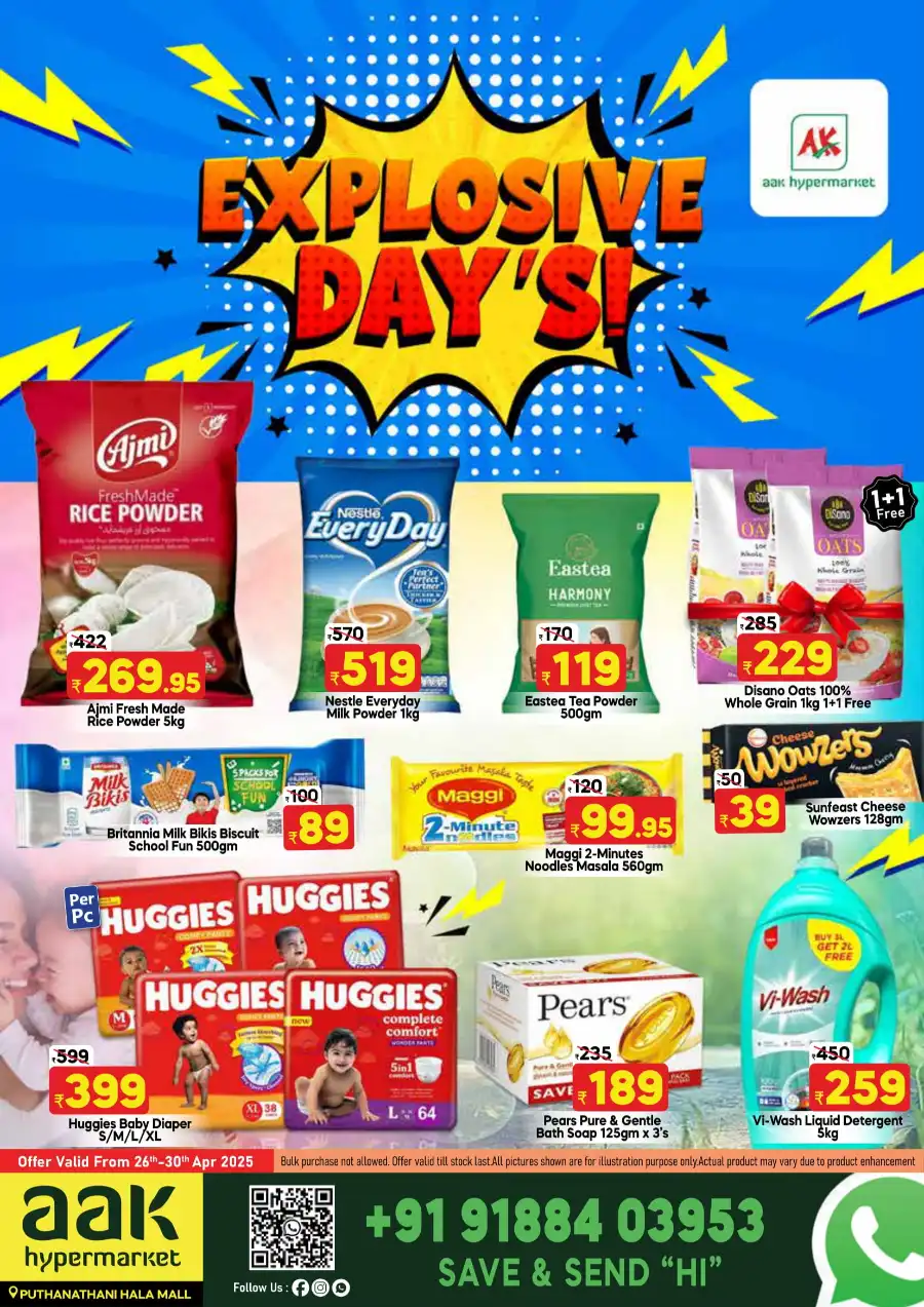 Explosive Days! In AAK Hypermarket undefined