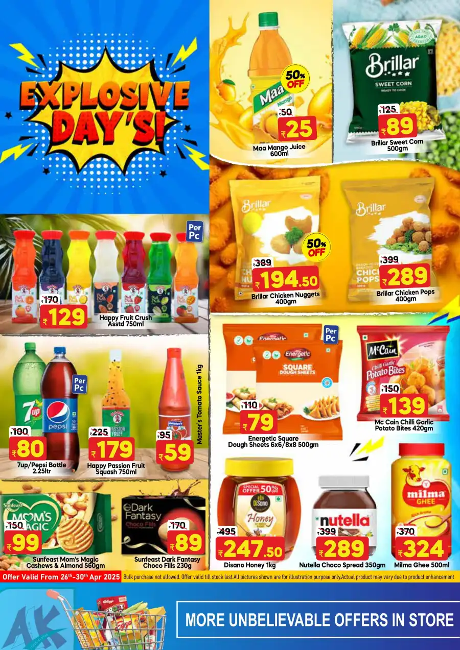 Explosive Days! In AAK Hypermarket undefined