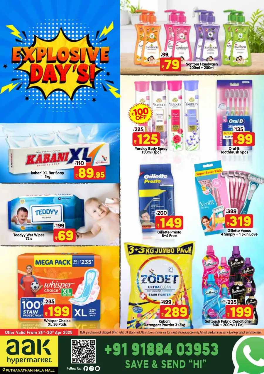 Explosive Days! In AAK Hypermarket undefined