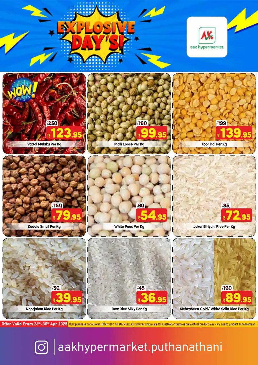 Explosive Days! In AAK Hypermarket undefined