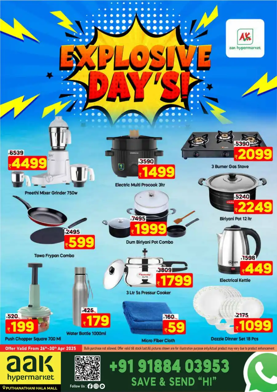 Explosive Days! In AAK Hypermarket undefined