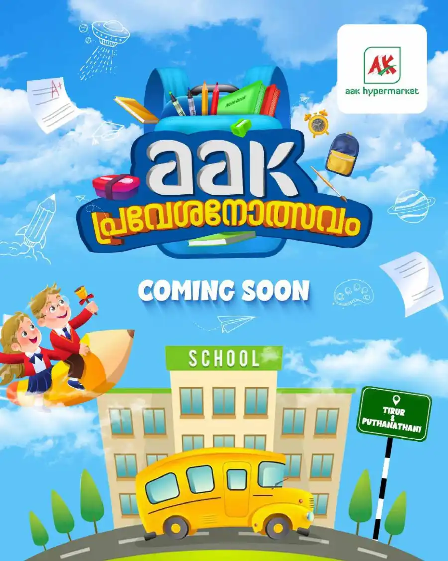 Explosive Days! In AAK Hypermarket undefined