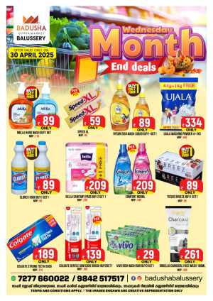 Month-End Deals: Save Up to 50% Now! In Badusha Hypermarket Calicut