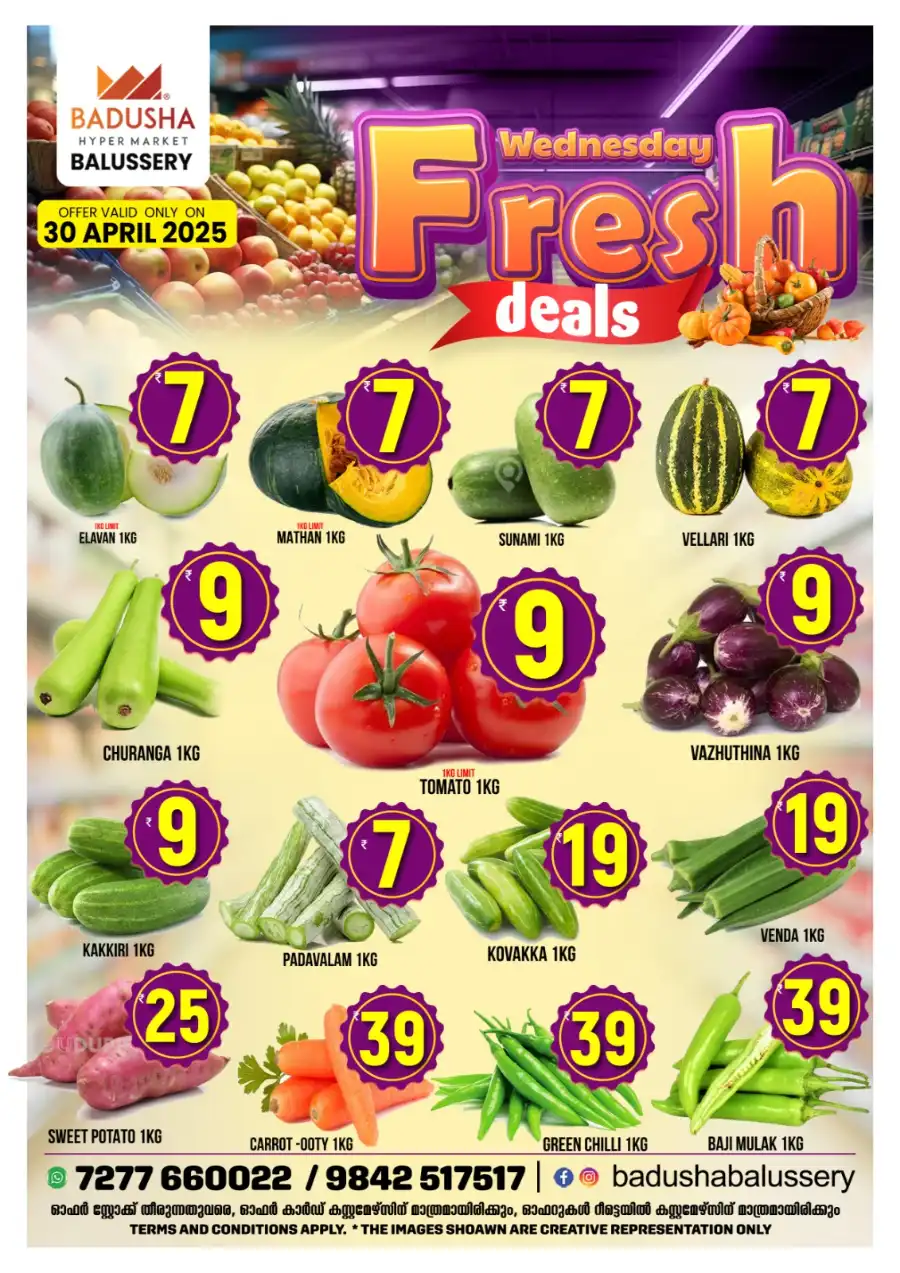 Month-End Deals: Save Up to 50% Now! In Badusha Hypermarket undefined