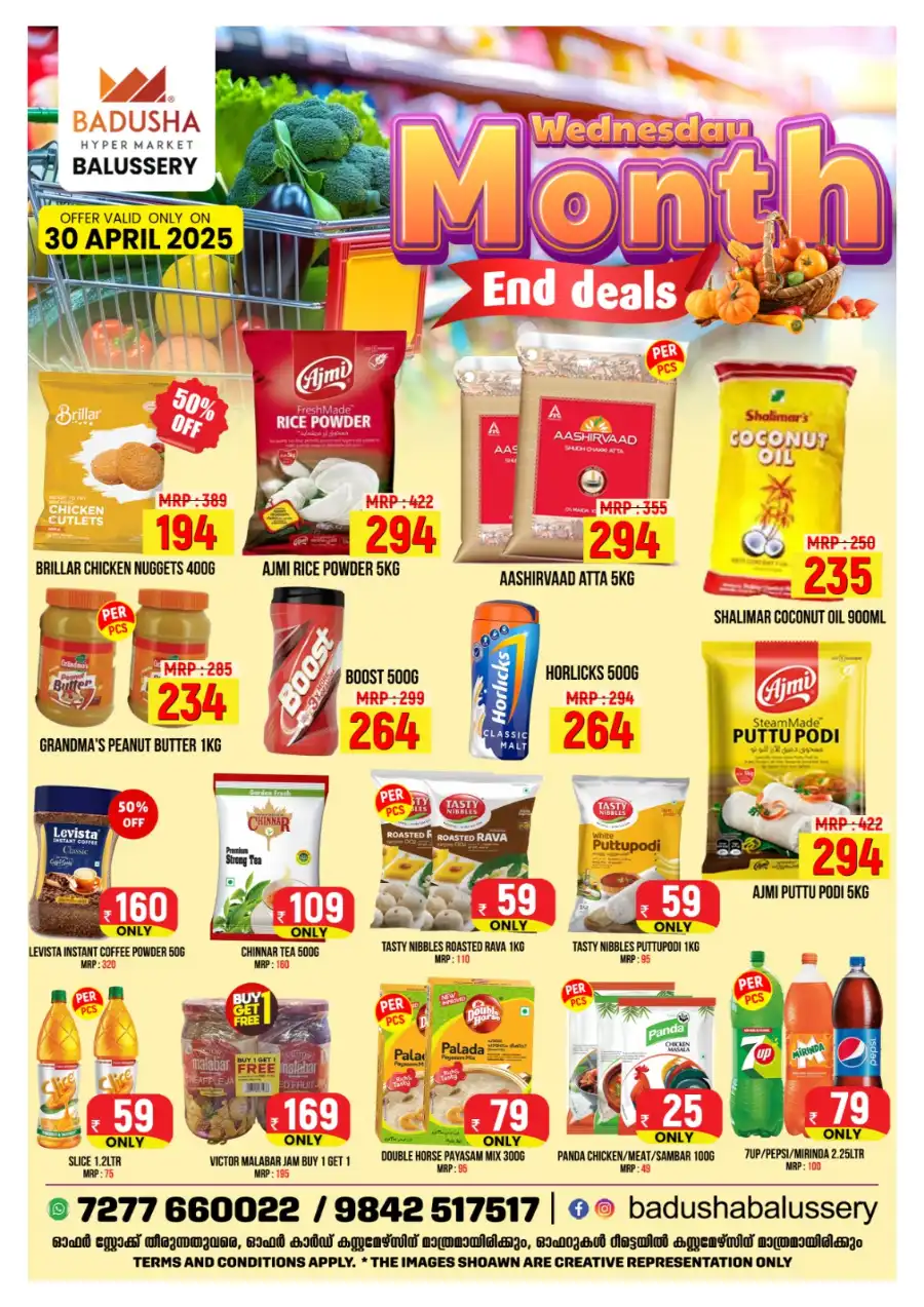 Month-End Deals: Save Up to 50% Now! In Badusha Hypermarket undefined