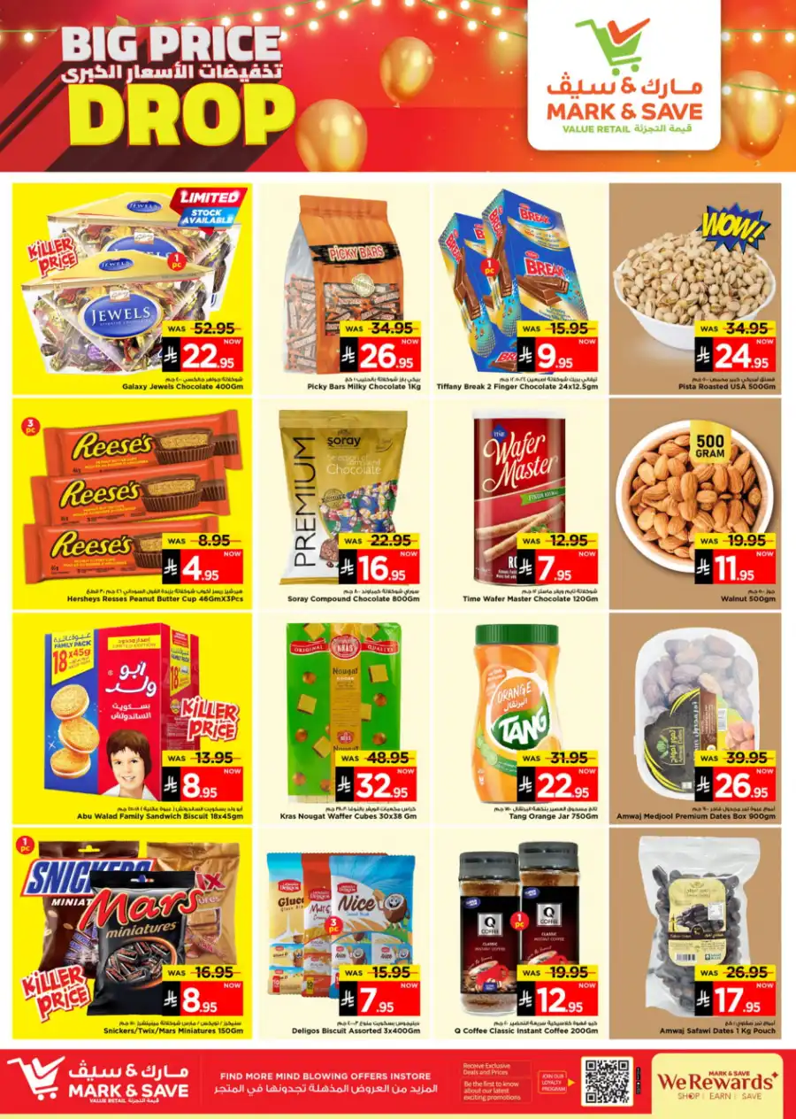 Big Price Drop! In Mark & Save undefined