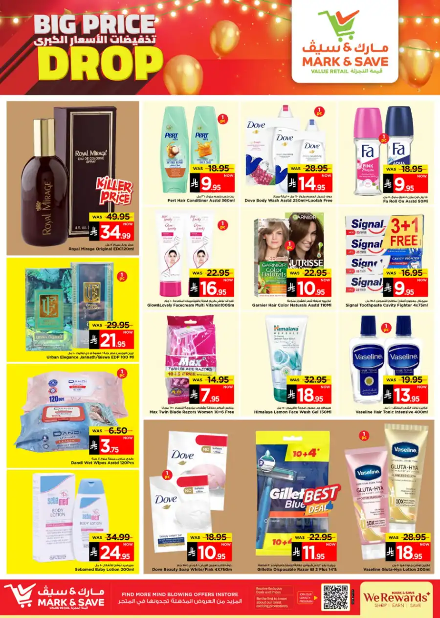 Big Price Drop! In Mark & Save undefined