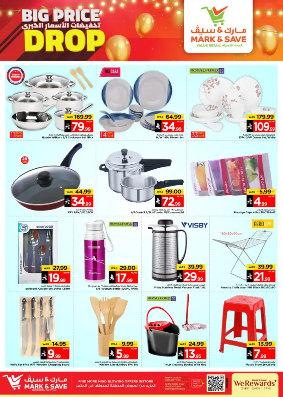 Big Price Drop! In Mark & Save undefined