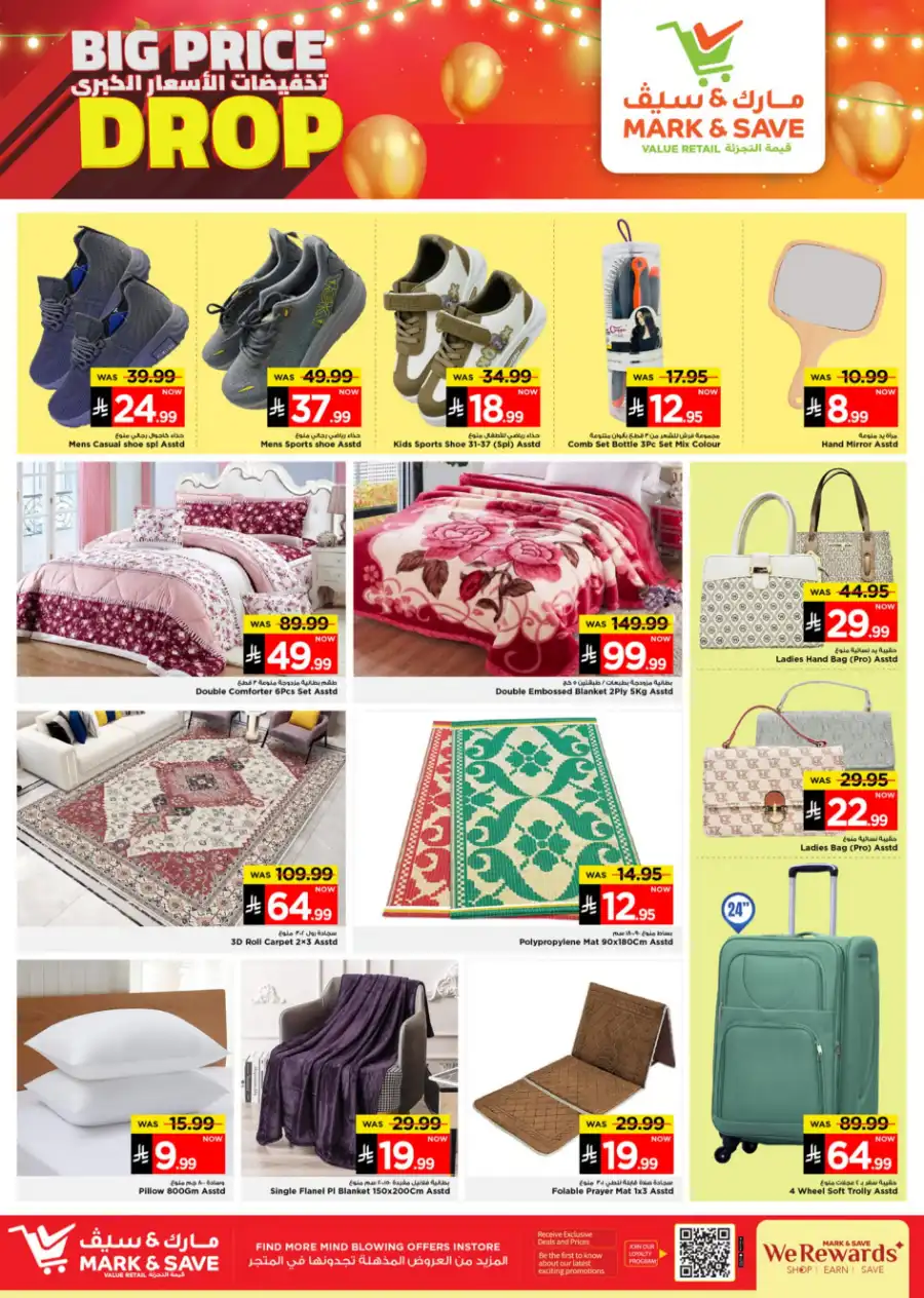 Big Price Drop! In Mark & Save undefined