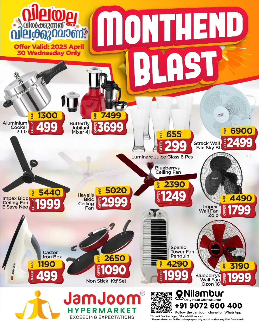 Month-End Blast! In JamJoom Hypermarket Malappuram