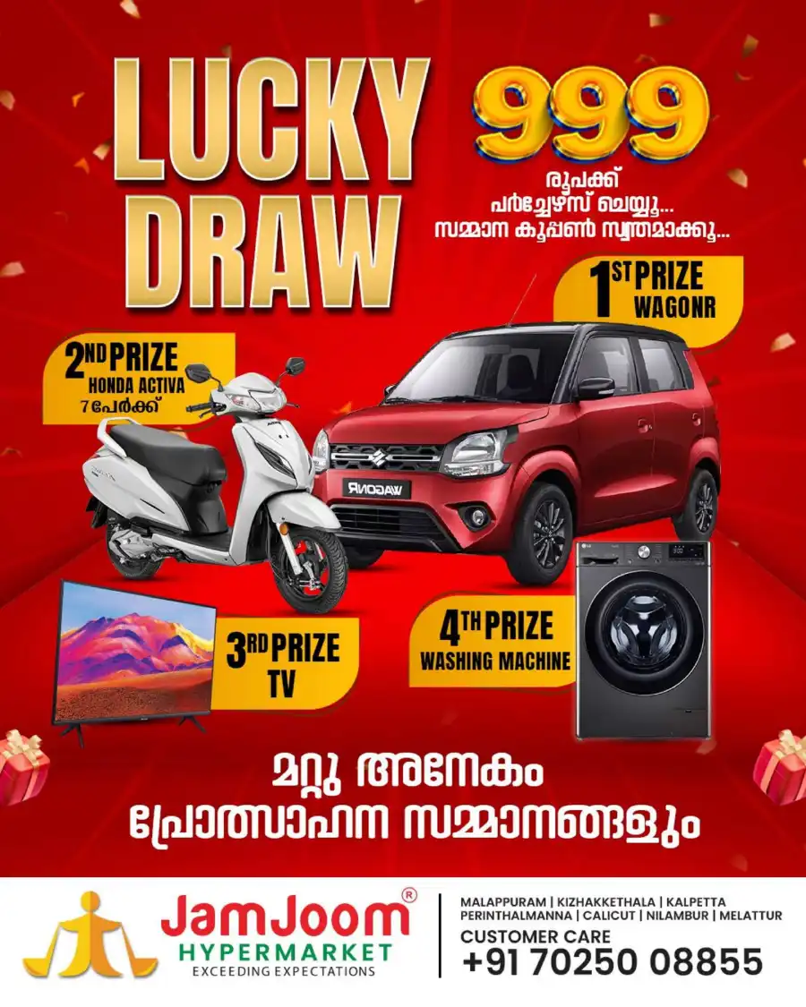 Non-Stop Savings: 7 Days of Mega Deals! In JamJoom Hypermarket undefined