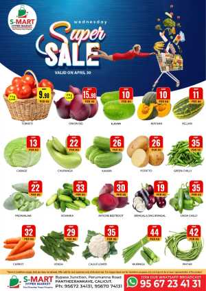 Super Sale! In S-Mart Hypermarket Calicut