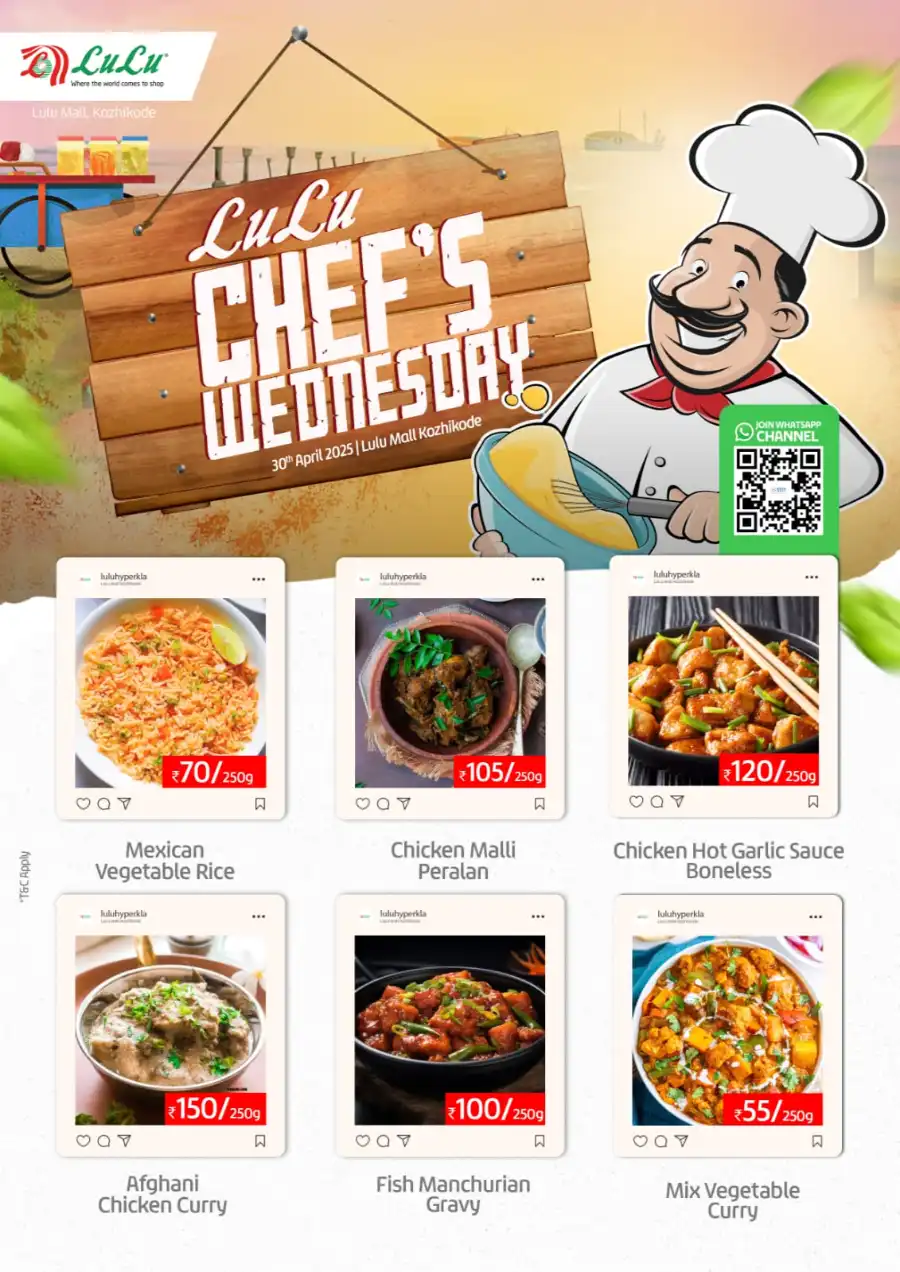 Mexican Vegetable Rice – ₹70 In Lulu Hypermarket undefined