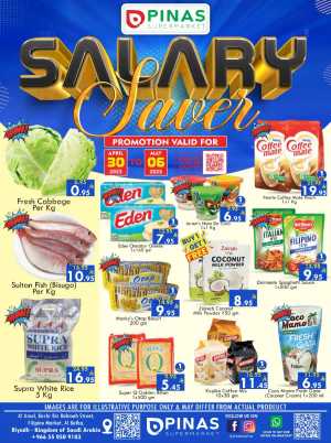 Salary Saver! In Pinas Supermarket Riyadh
