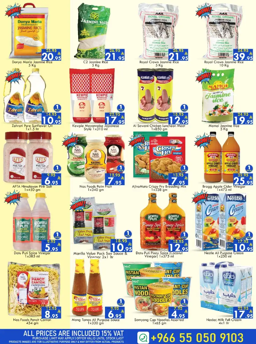 Salary Saver! In Pinas Supermarket undefined