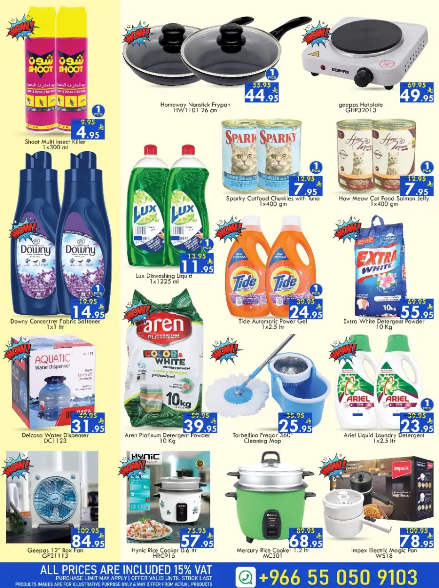 Salary Saver! In Pinas Supermarket undefined