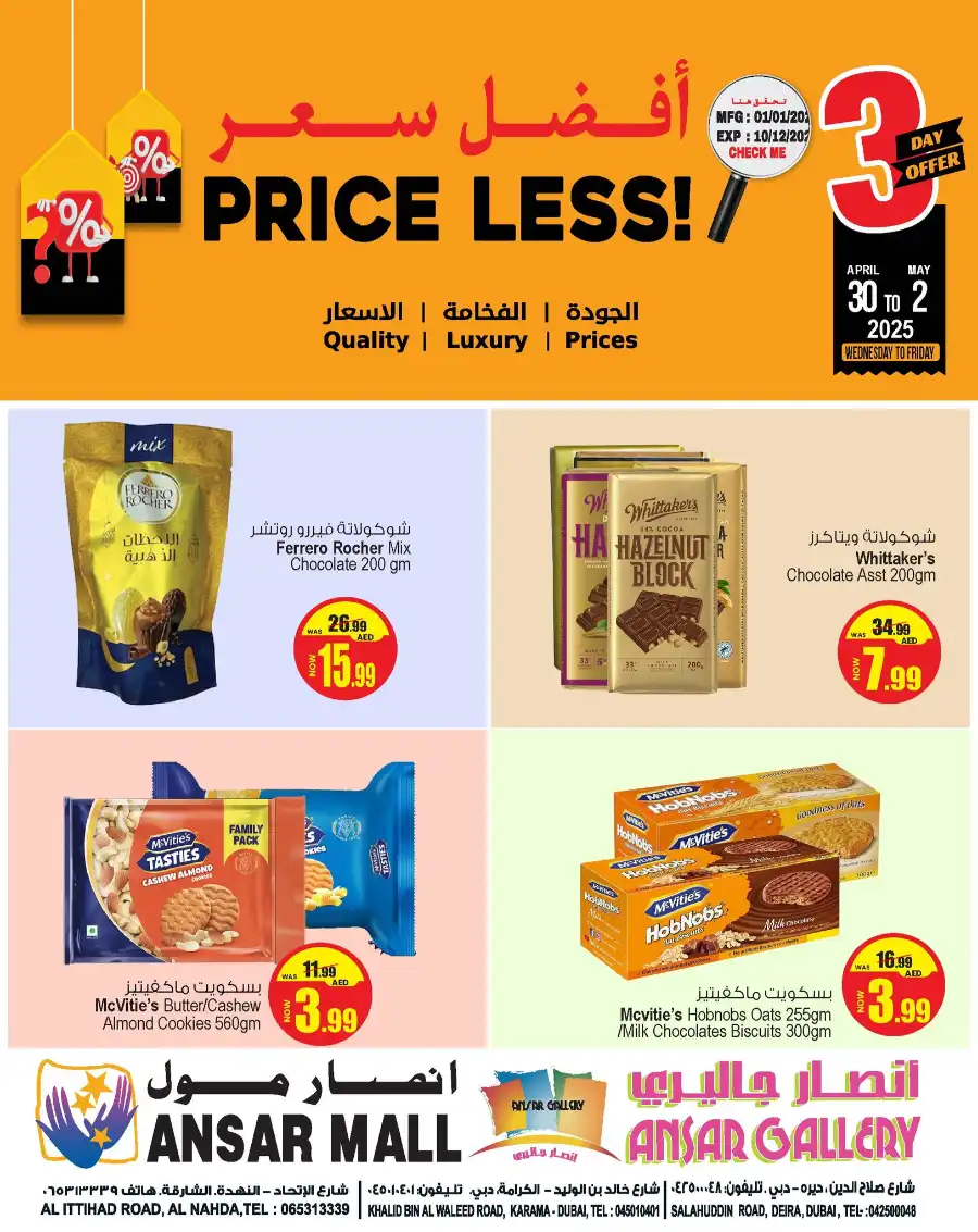 Price Less! In Ansar Gallery Dubai
