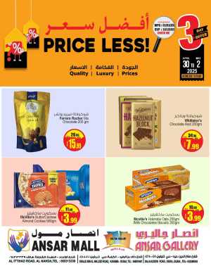 Price Less! In Ansar Gallery Dubai,Sharjah / Ajman