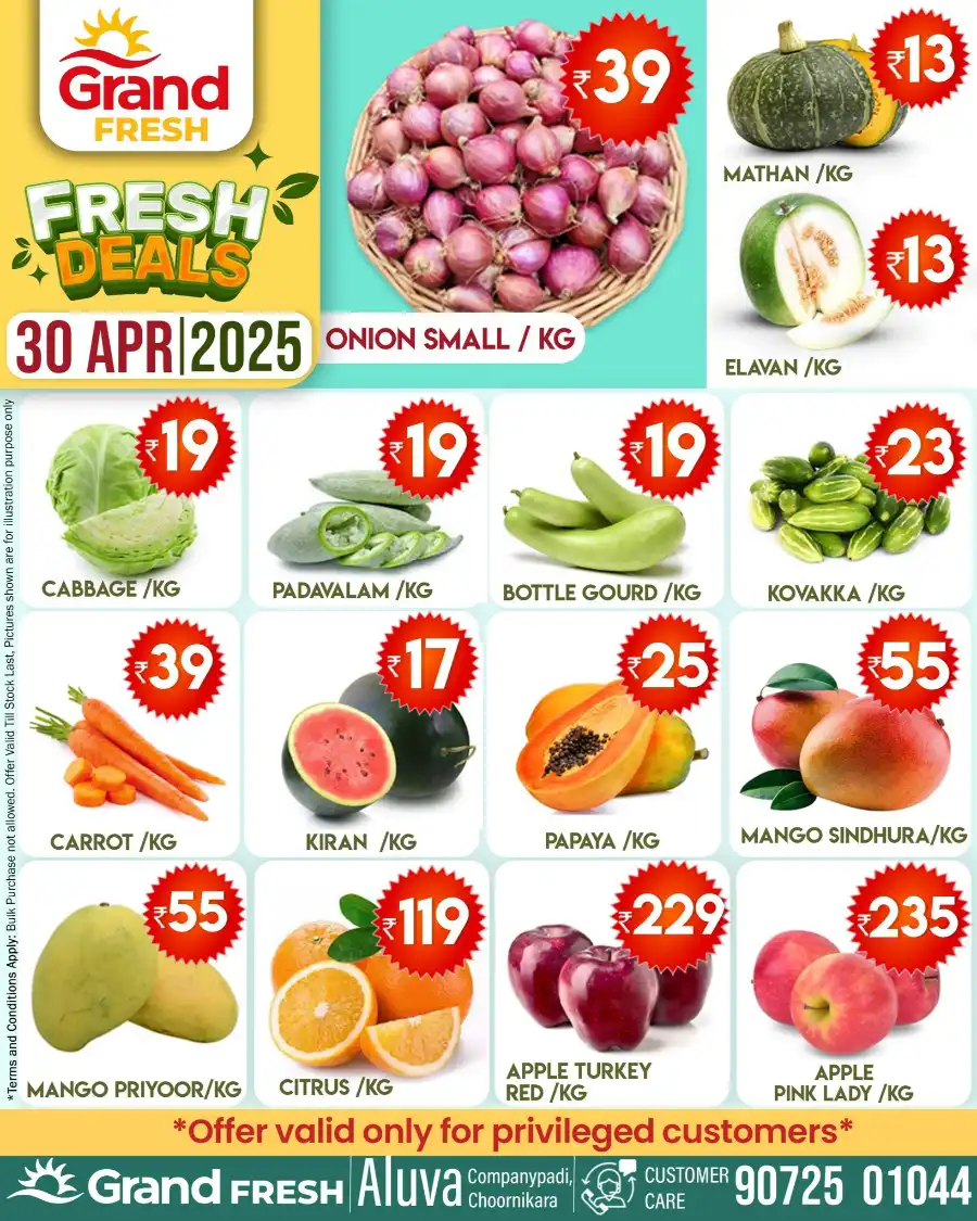 Fresh Deals! In Grand Hypermarket undefined