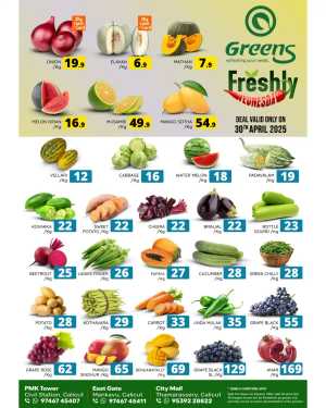 Fresh Market Deals! In Greens Hypermarket Calicut