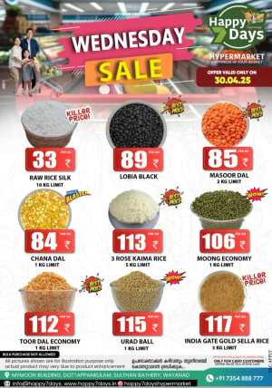 Wednesday Sale In Happy 7 Days Wayanad