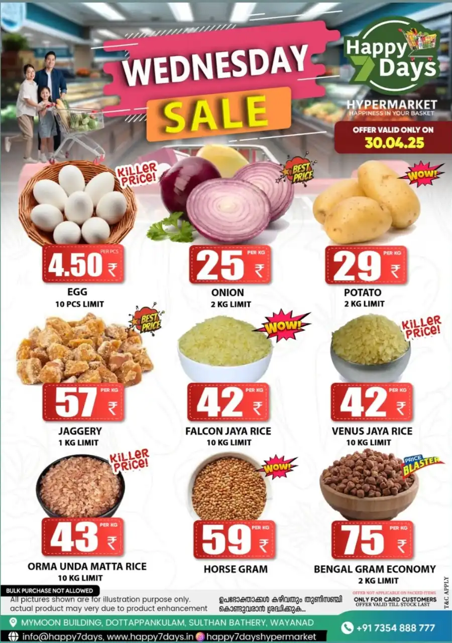 Wednesday Sale In Happy 7 Days undefined
