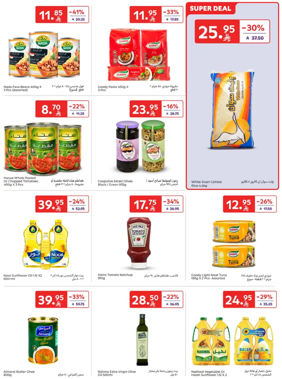 Special Deals In Carrefour undefined