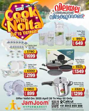 Nolta Cookware & Dinner Sets: Up to 70% OFF! In JamJoom Hypermarket Calicut