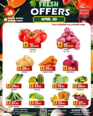 Wednesday Deals In Metro Bazaar Kannur